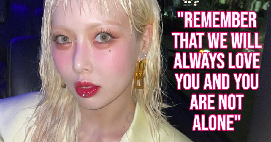 HyunA S Latest Look Is Drawing Mixed Reactions From Netizens Koreaboo