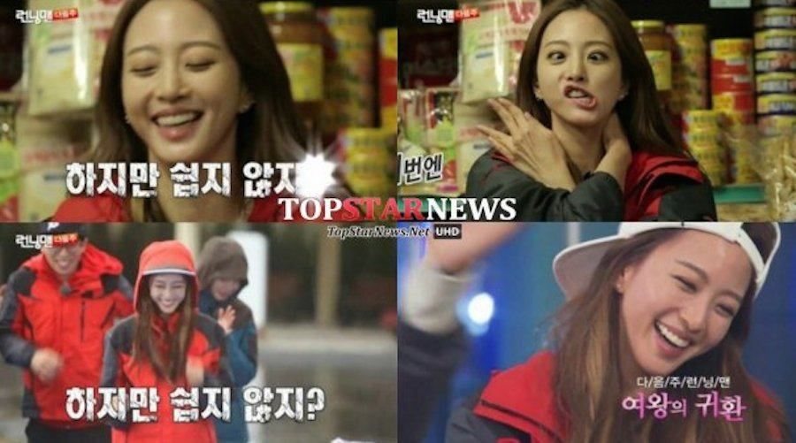 Running Man Releases Preview For Next Episode Ft Han Yeseul Joo