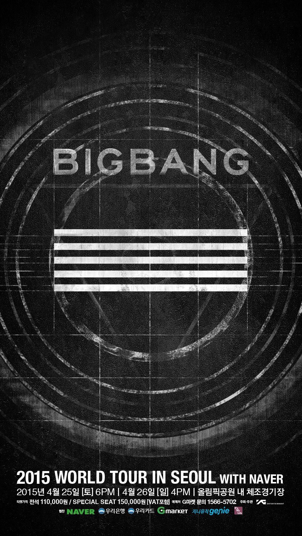 bigbang tour 2015