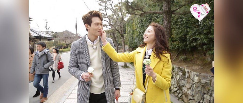 Virtual Couple CNBLUE S Jonghyun And Gong Seung Yeon To Leave We Got Married
