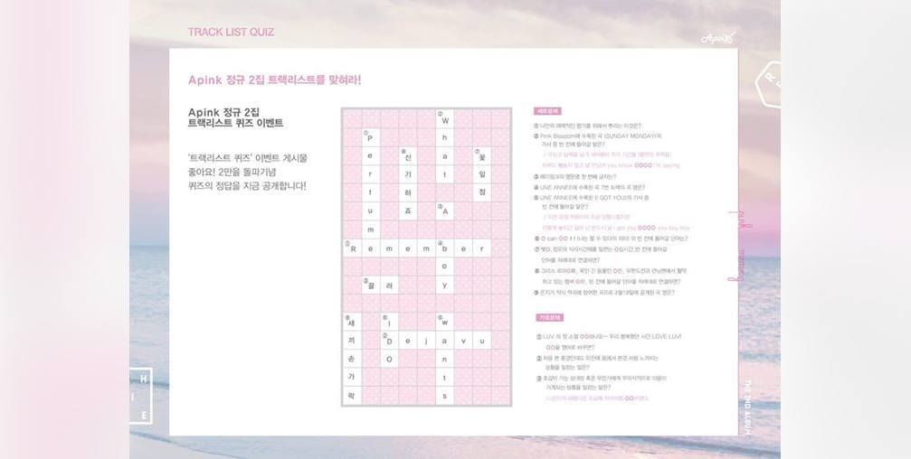 Apink reveals tracklist for Pink MEMORY through crossword puzzle fan