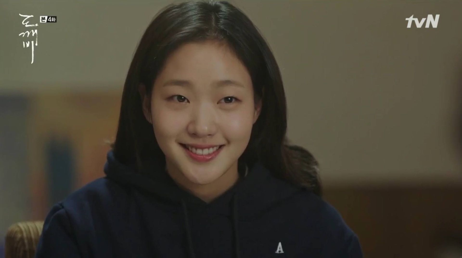 TRENDING] Fans Discover Rare Pre-Debut Photos Of Kim Go Eun, The Goblin ...