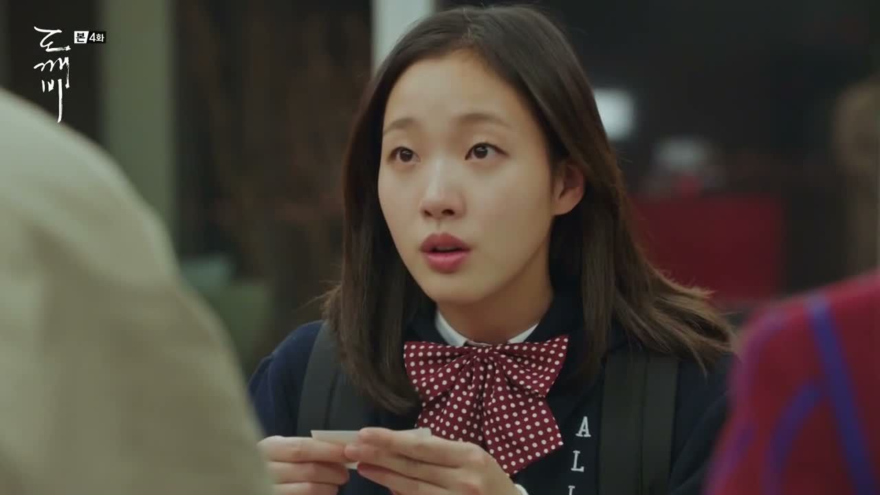 Kim Go Eun reveals something in Goblin happened to her in real life ...