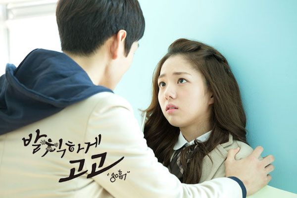 Cheer_Up!_(Korean_Drama)-006