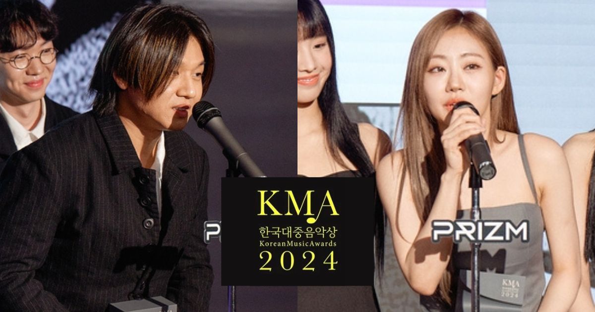 The Full List Of Winners From The 2024 Korean Music Awards Koreaboo   FEATURED IMAGE 2024 02 29T131929.547 