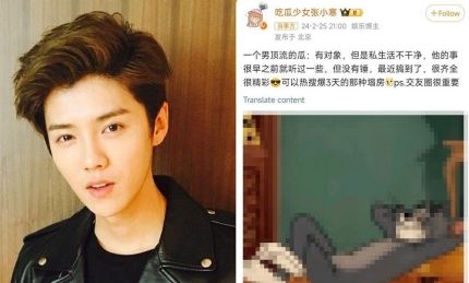 Luhan (à gauche) et Weibo post (à droite)