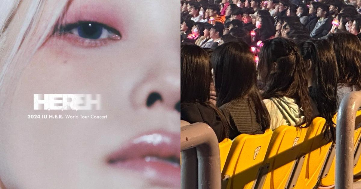 10+ Celebrities Spotted At The First Day Of IU’s “H.E.R” Concert #HER