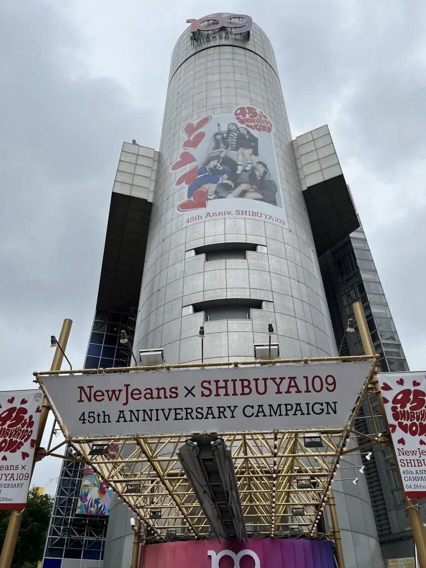 Messages-supporting-NewJeans-Min-Heejin-were-hung-in-Shibuya-1