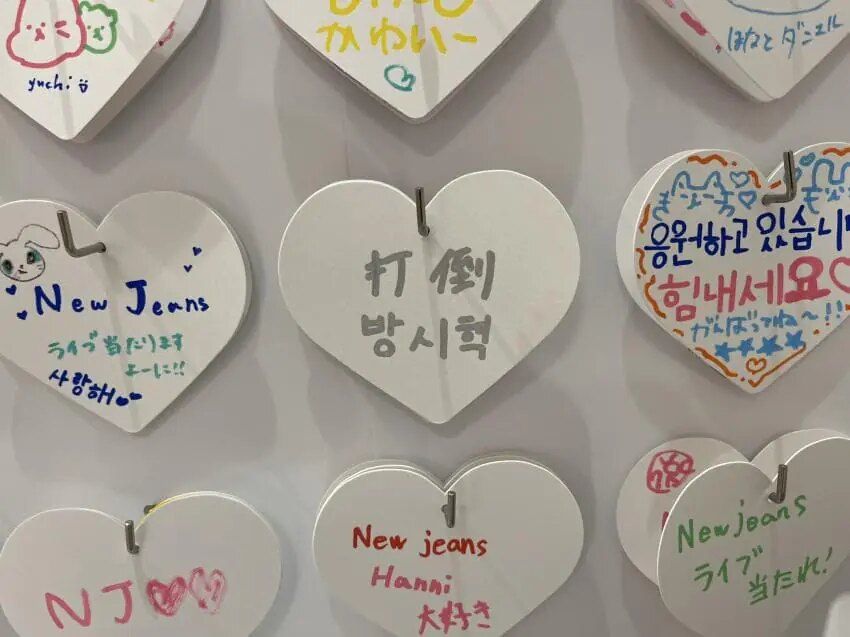 Messages-supporting-NewJeans-Min-Heejin-were-hung-in-Shibuya-5