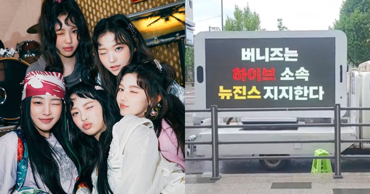 Netizens Are Supportive Of NewJeans’ Fans Sending Protest Trucks To HYBE