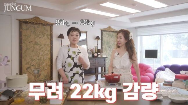 lee hye jung 22kg
