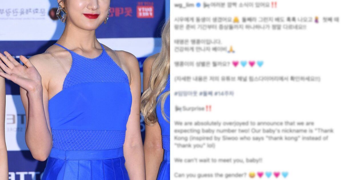 Beloved Idol Makes Surprise Pregnancy Announcement - Koreaboo