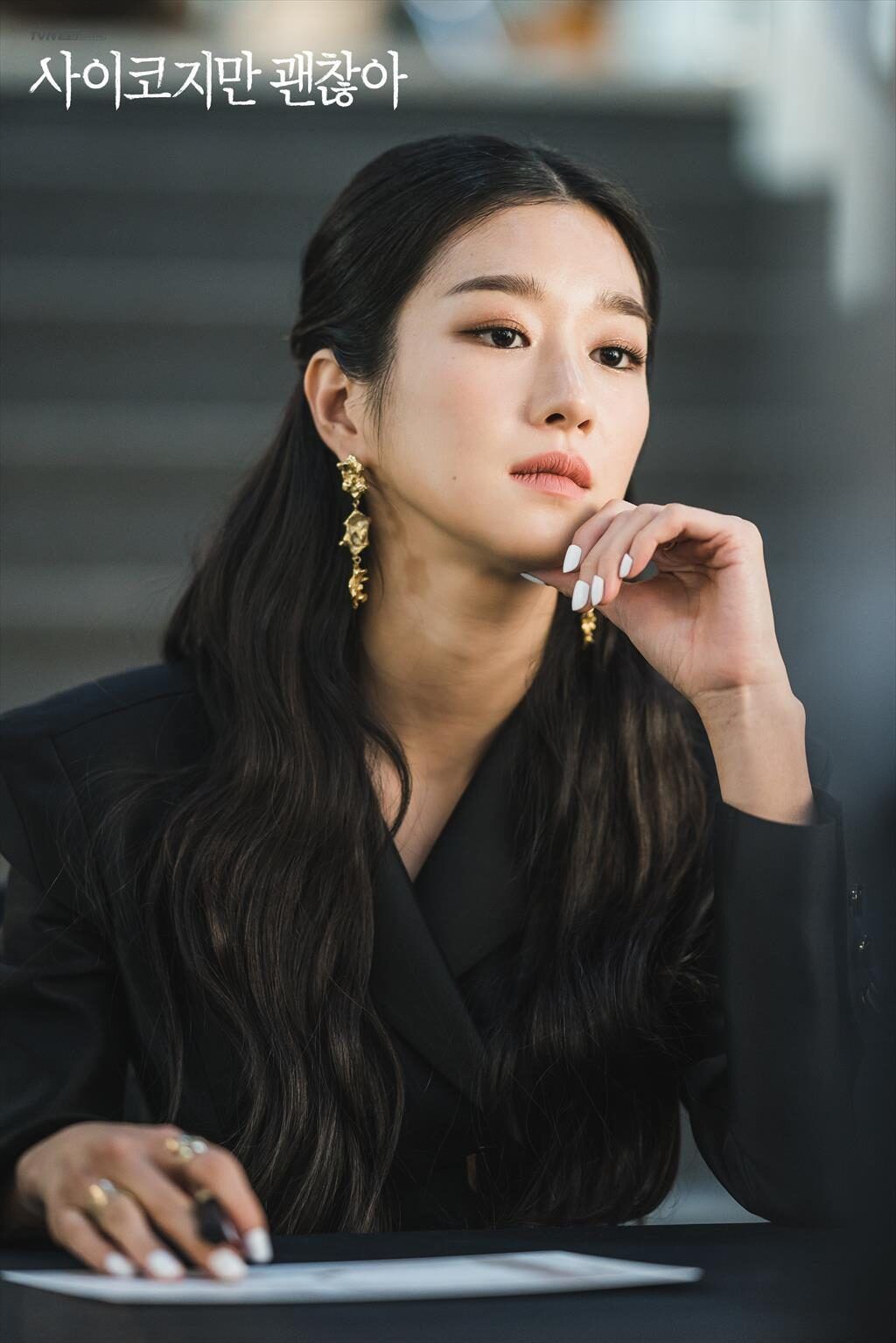 Seo Ye-ji Netflix