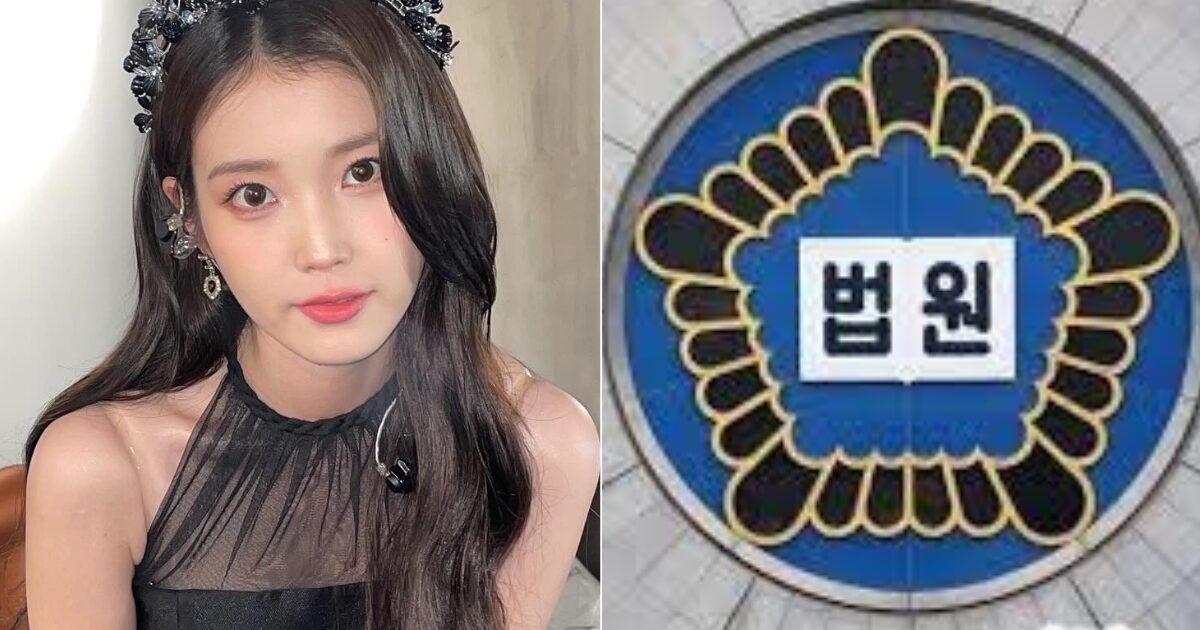 IU’s Accuser Absent From First Trial Of Plagiarism Lawsuit