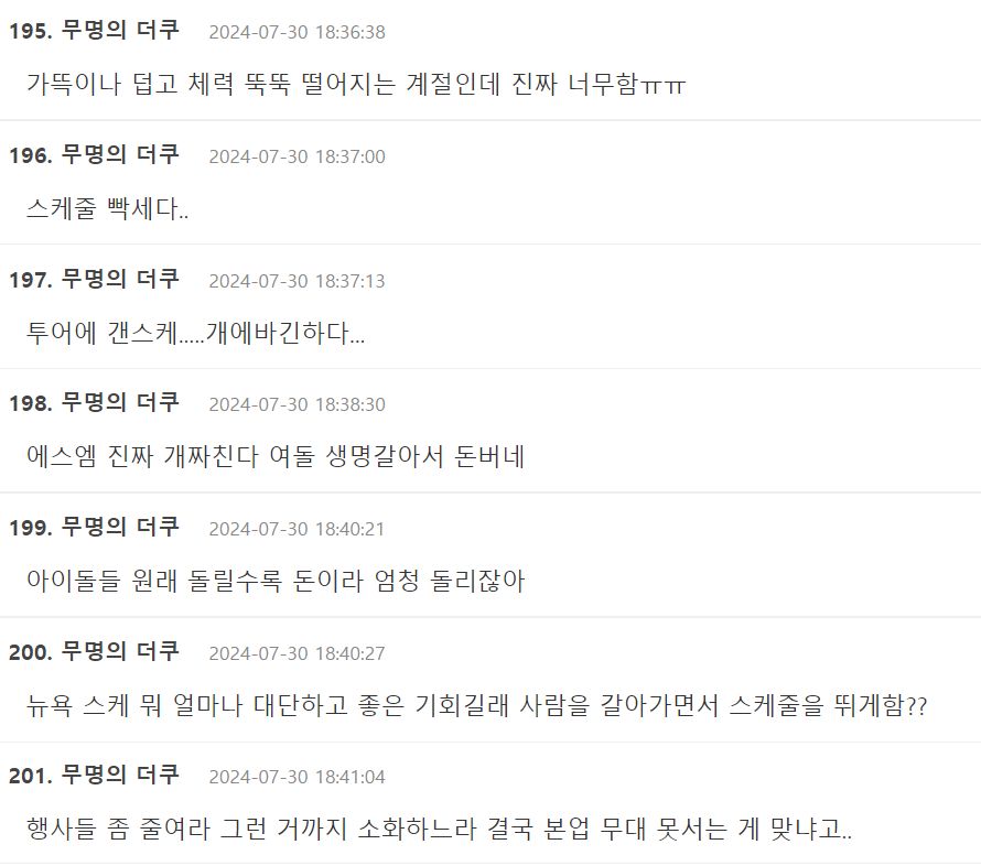 Screenshot 2024-08-01 195005