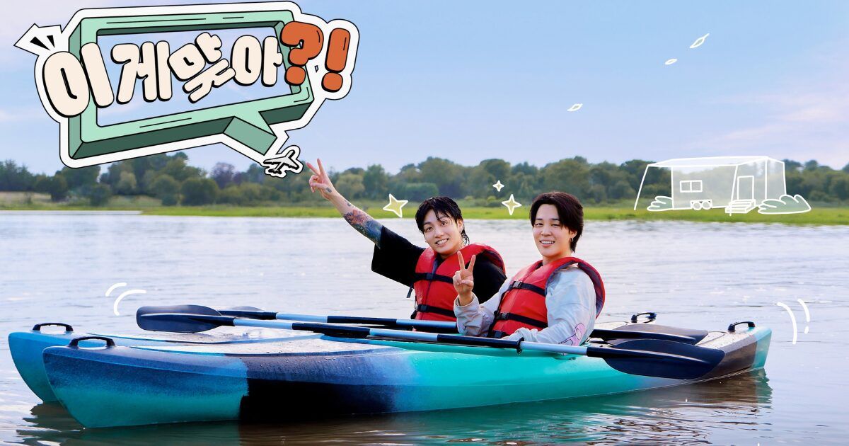 Here’s What To Expect From BTS Jimin And Jungkook’s Upcoming Travel Variety Show On Disney+