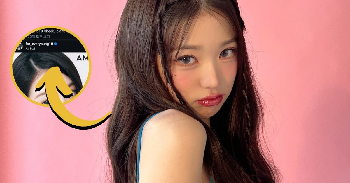 Instagram Adds Unexpected Warning To IVE Wonyoung’s Pictures