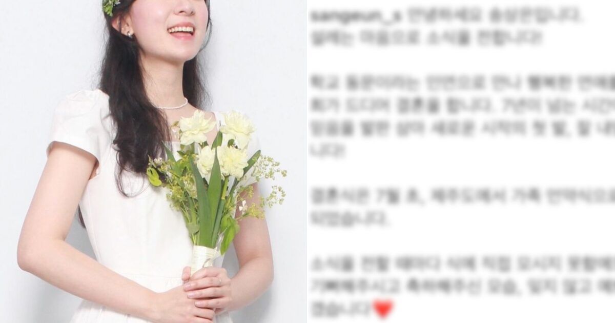 Rising Actress Makes Surprise Wedding Announcement - Koreaboo