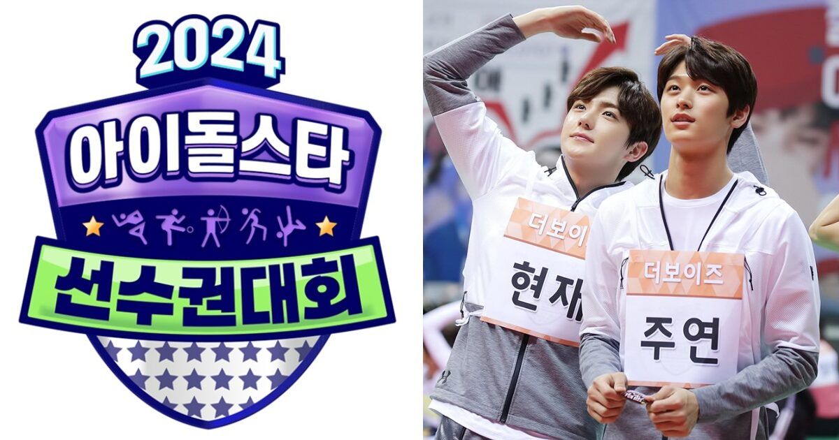 All KPop Artists Confirmed To Attend "2024 ISAC" So Far Koreaboo