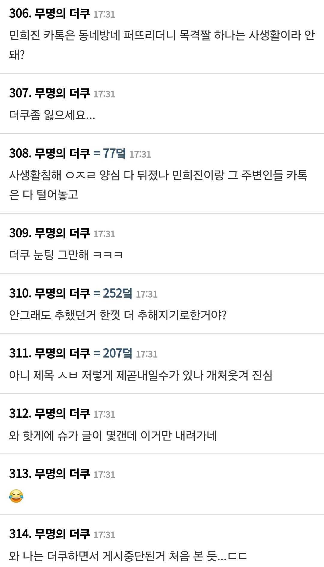 Screenshot_20240808_163312_Chrome