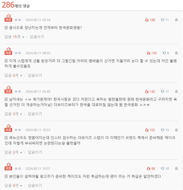 pann.nate.com_talk_373005894(ラップトップ)