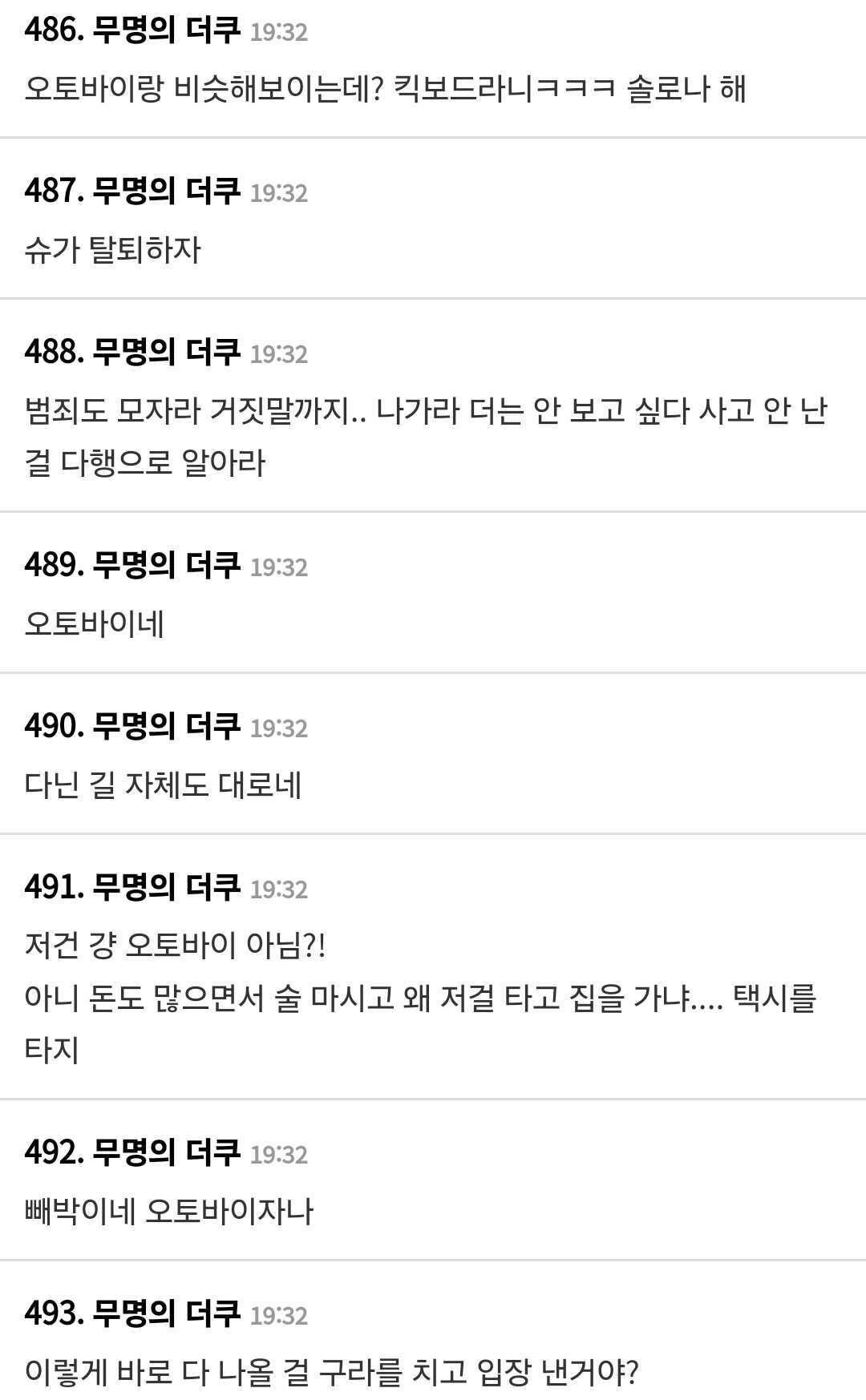 screenshot_20240807_183445_chrome