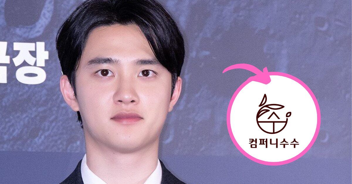 EXO D.O.’s Agency Will Take Strong Legal Action Against Malicious Rumors