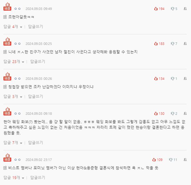 pann.nate.com_talk_373130000(computadora portátil)