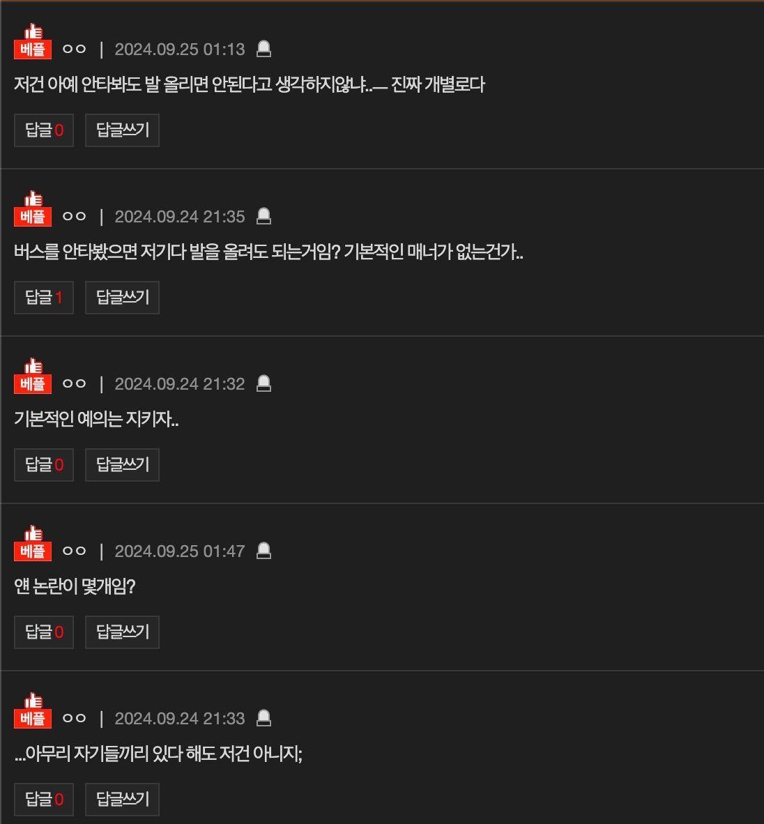 스크린샷 2024-09-25 오후 6.39.04