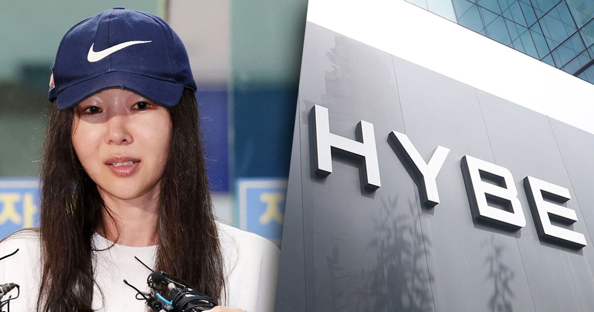 What Did Min Hee Jin Think About HYBE’s Internal Documents, Having Seen Them Firsthand?