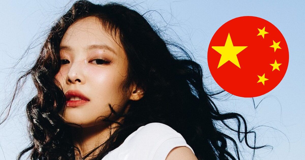 BLACKPINK Jennie's Chart Performance In China Has Become A Hot Topic ...