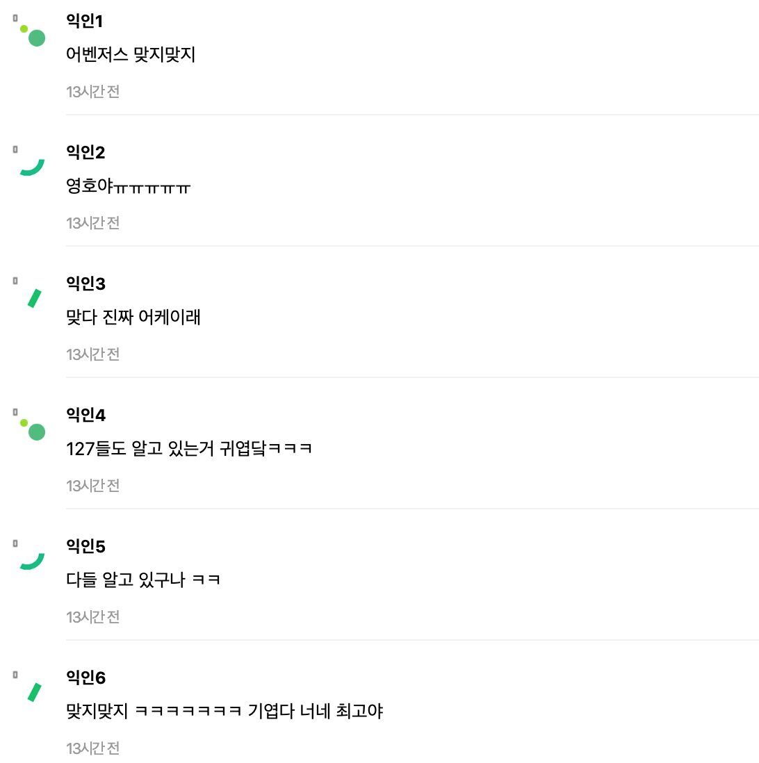 스크린샷 2024-10-07 오후 5.39.31