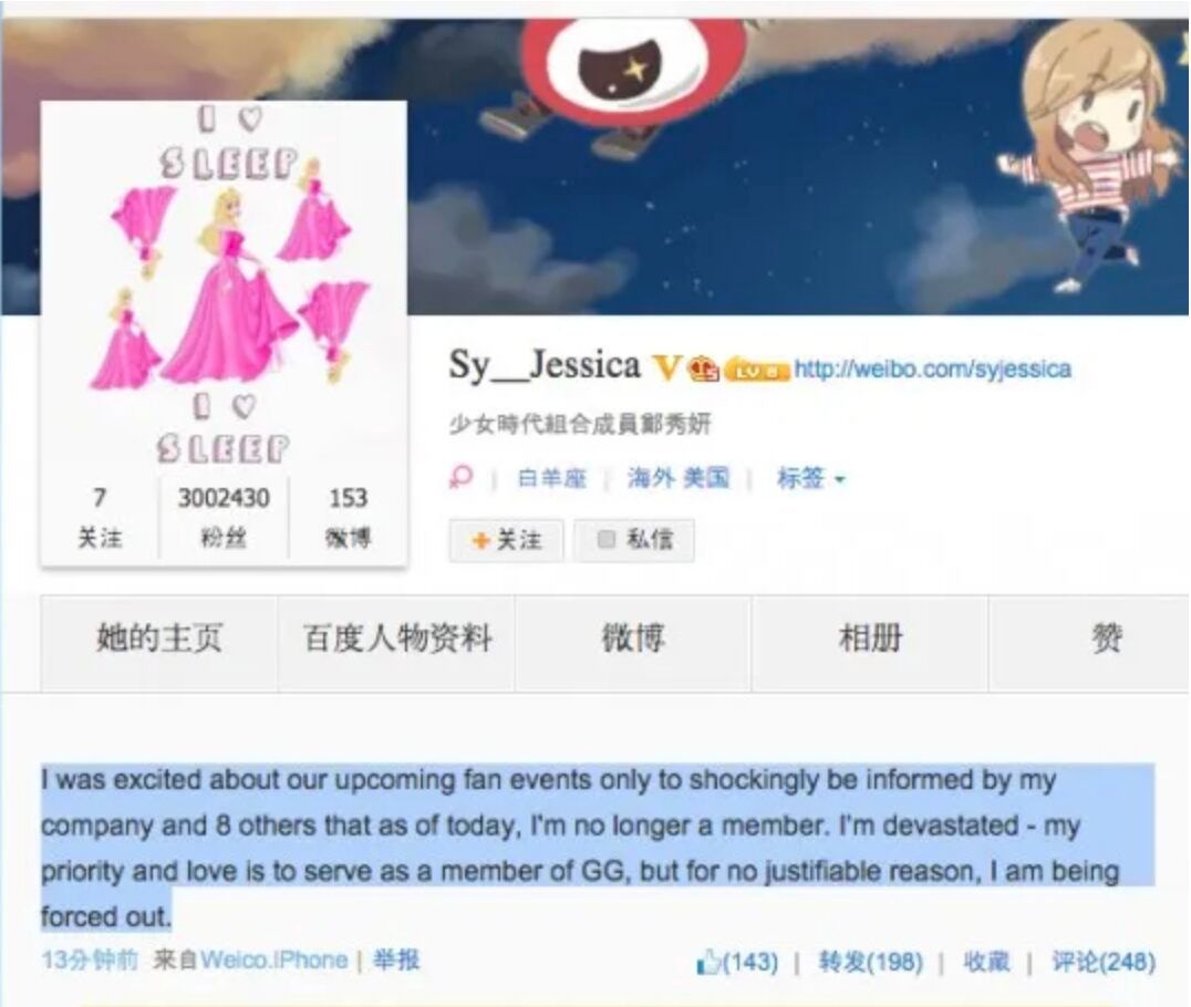 Publicación de Jessica Weibo