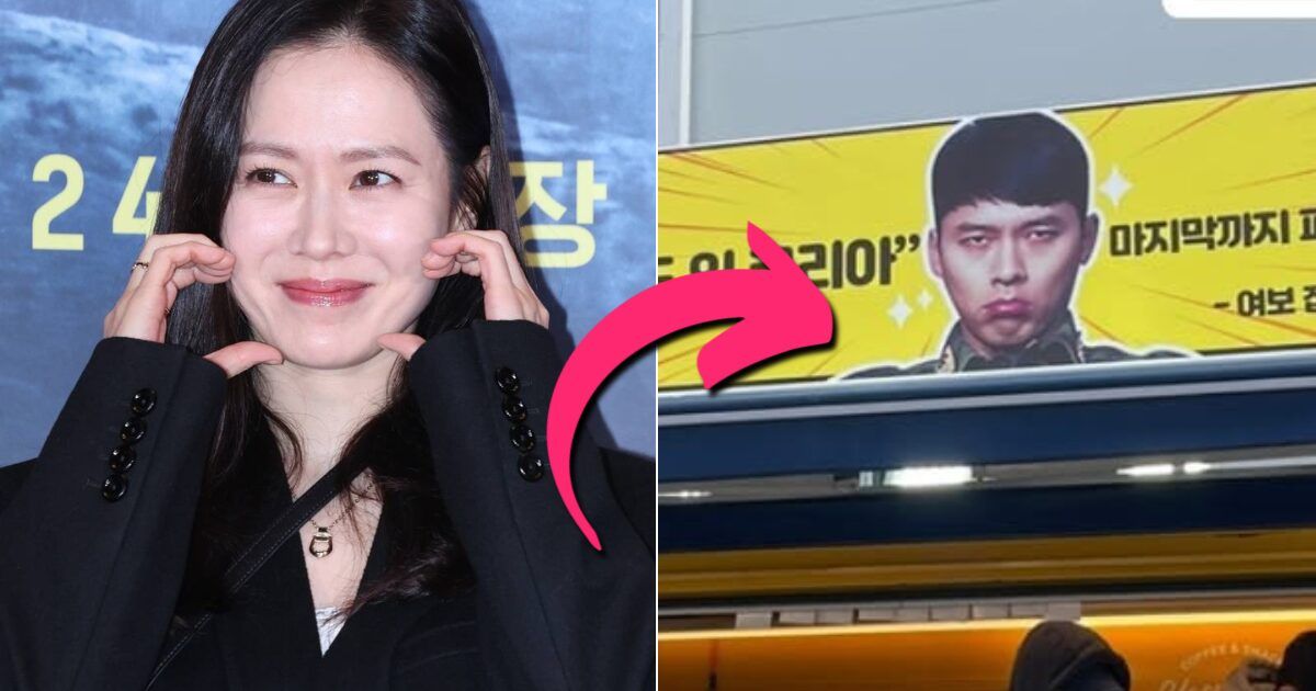 Son Ye Jin Sends The Cutest Message To Hyun Bin On His Filming Set