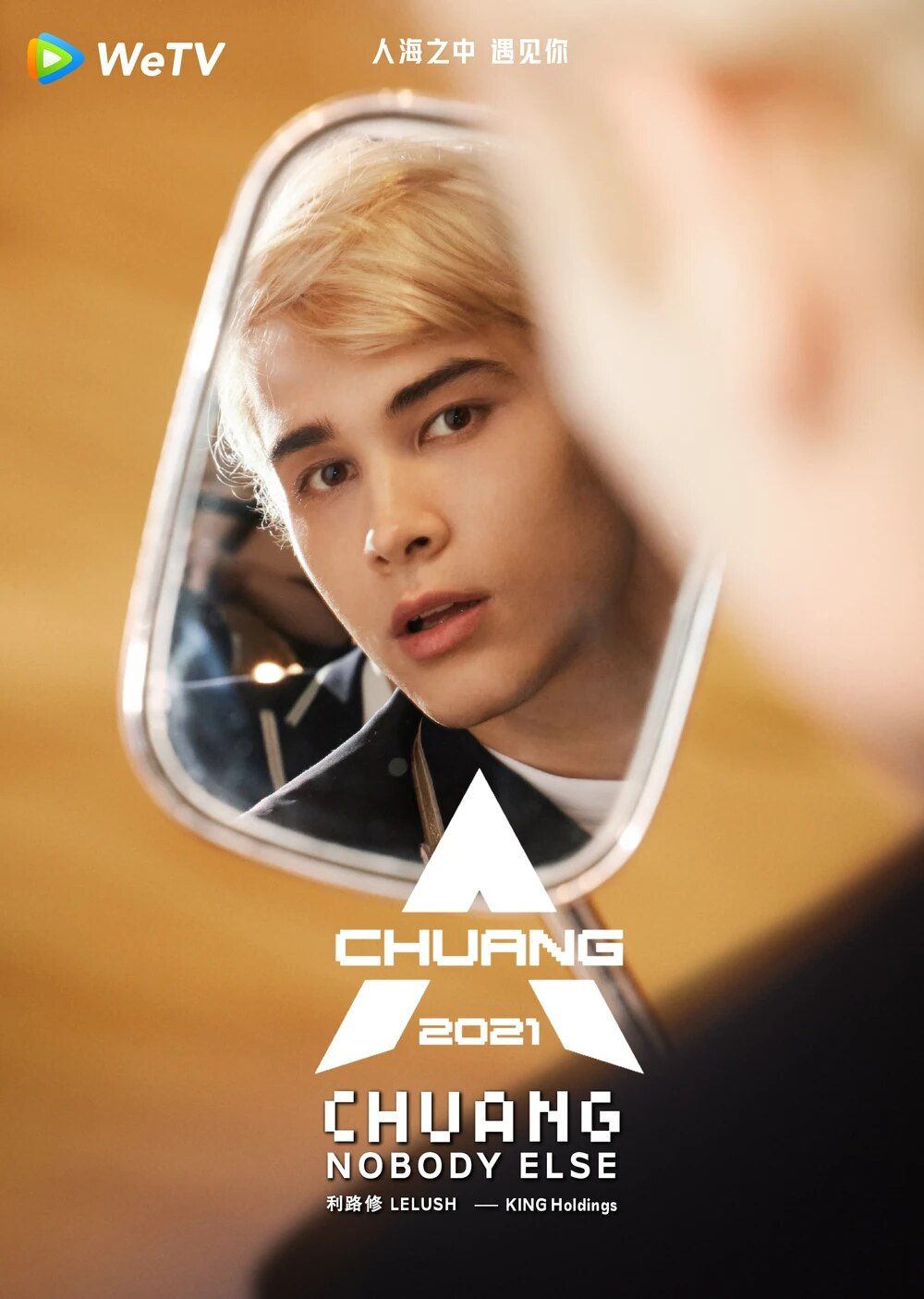 Star Once Trapped On A Survival Show Announces His Retirement At Just 30 Years Old 6 Lelush