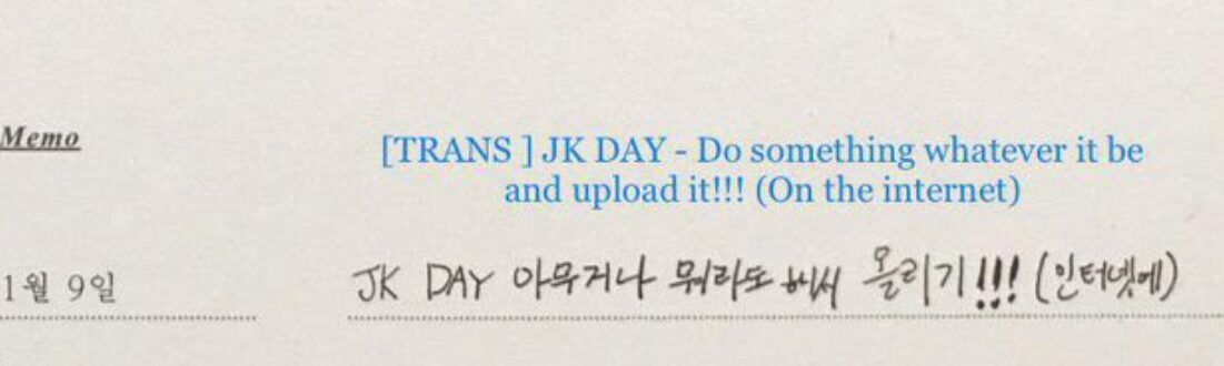 Fact Check: Why Is January 9th Known As BTS's "Jungkook Day"? 6 Screenshot 2025-01-08 151019