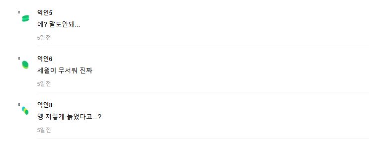 Screenshot 2025-01-14 115449