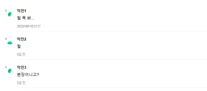 Screenshot 2025-01-14 115504