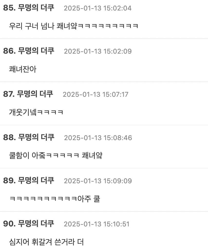Girls' Generarion Yuri Goes Viral For Her "Cold" Congratulatory Message To SM Entertainment 6 Screenshot 2025-01-14 at 12.51.05 AM