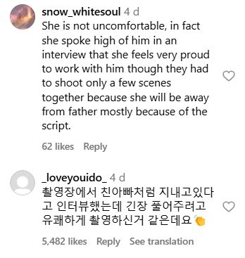 Actress Lee Se Young’s Media Appearance With Her On-Screen Dad Spark Serious Debate Over Sexual Harassment Speculations 8 Screenshot 2025-01-15 085146