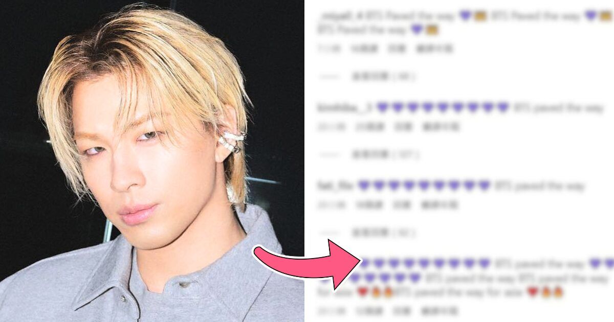 BIGBANG Taeyang's Instagram Bombarded With 