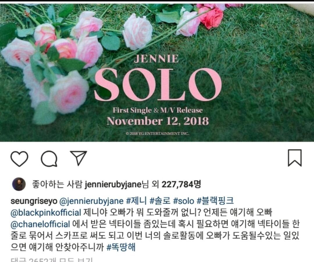 Netizens React To Seungri Seducing BLACKPINK's Jennie 2 Months Before Burning Sun Scandal 6 image