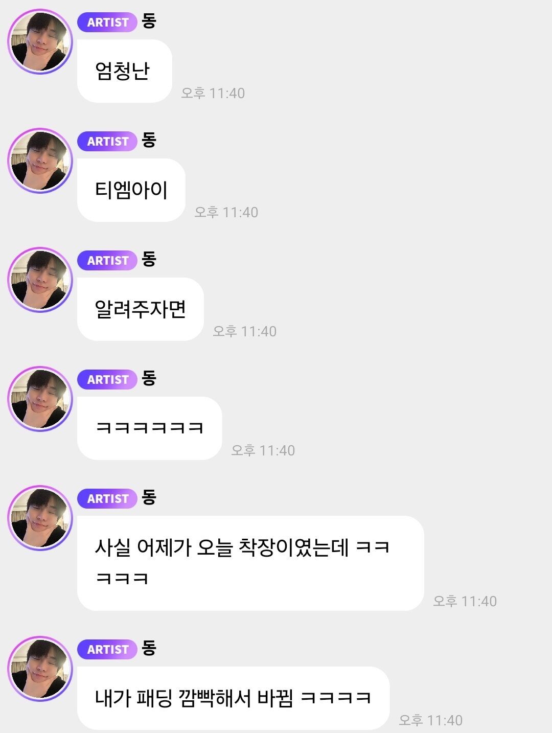 NCT's Doyoung Confesses The Group Switched Outfits Because Of Him 7 j2