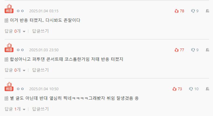pann.nate.com_talk_373751919 (portátil) (1)