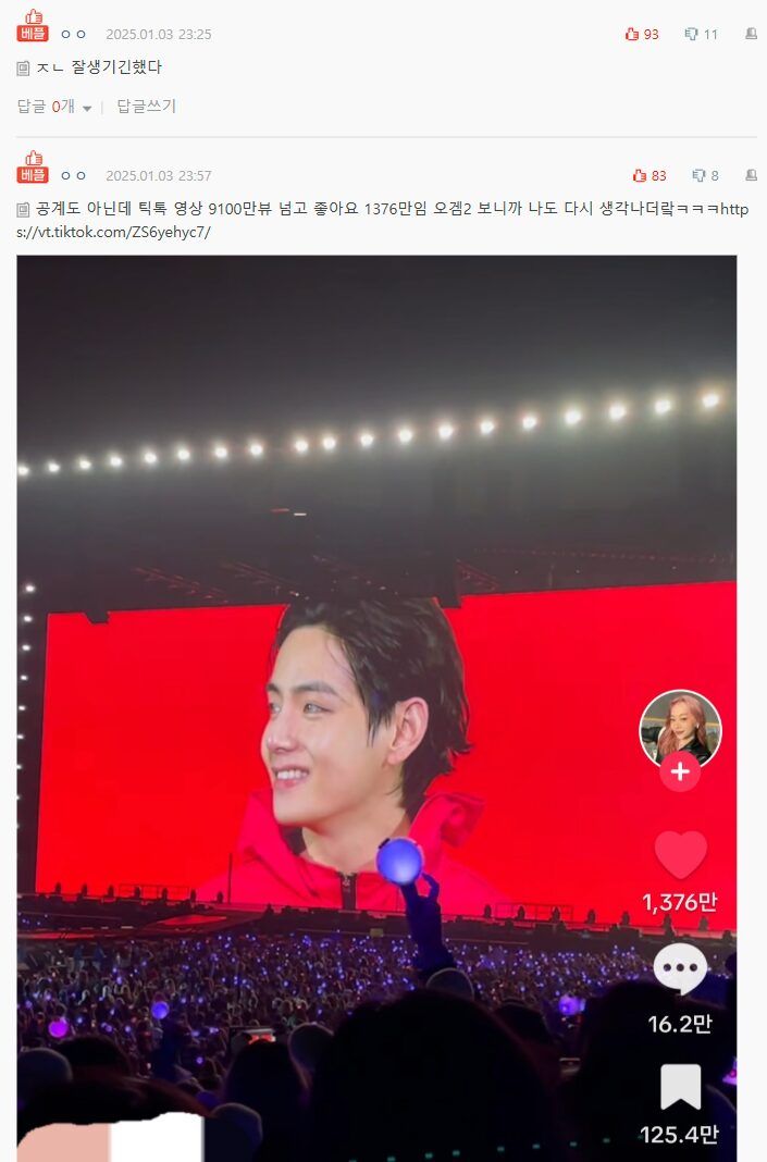 pann.nate.com_talk_373751919 (portátil)
