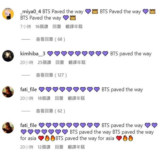 Comentarios sobre la entrevista de Taeyang