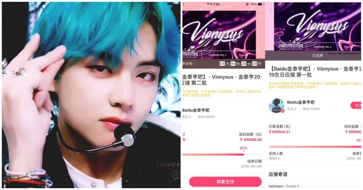 V Confesses He Cried Himself to Sleep at Night After BTS's Concert at ...