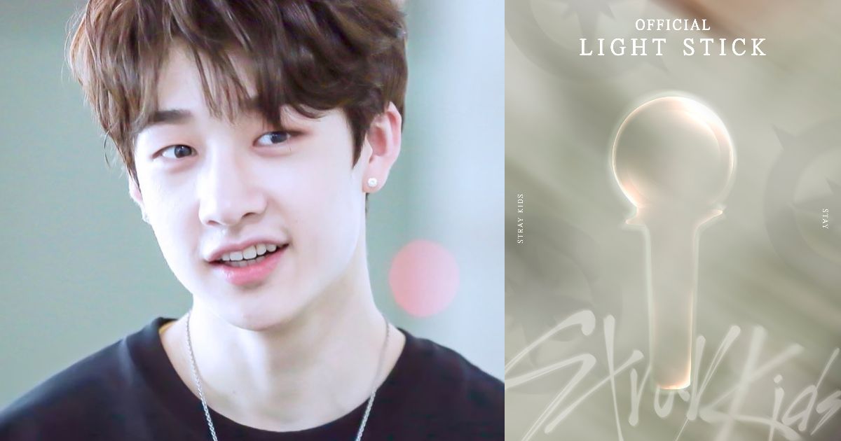 Stray Kids Reveals Their Official Light Stick - Koreaboo