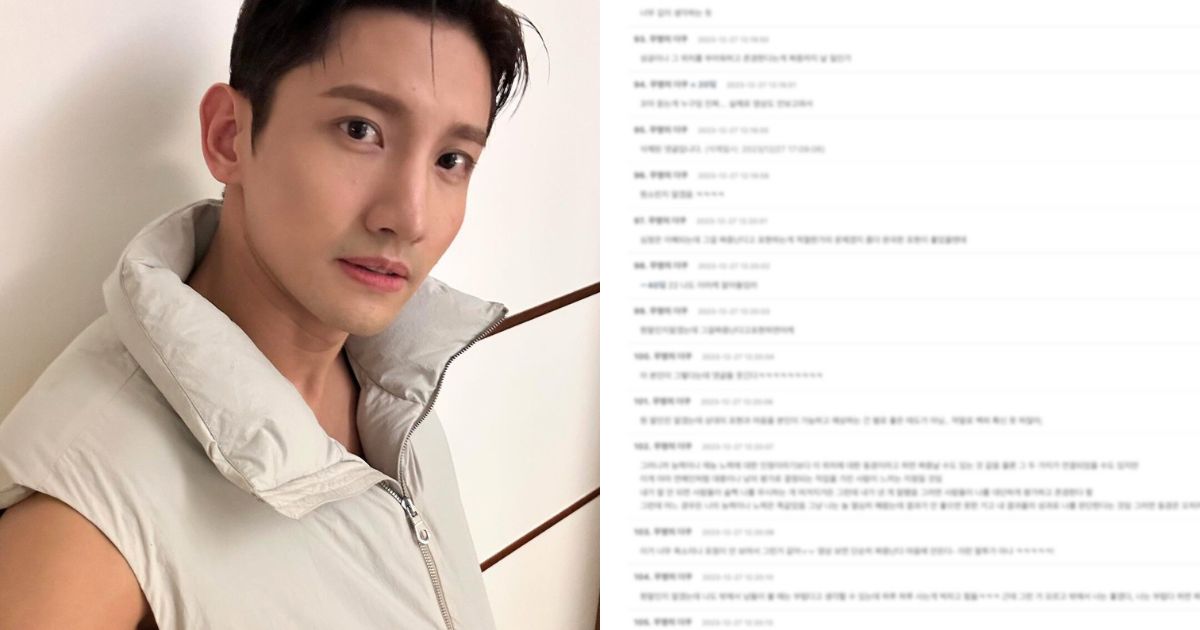TVXQ’s Changmin Is Hit With Mixed Reactions From K-Netizens After