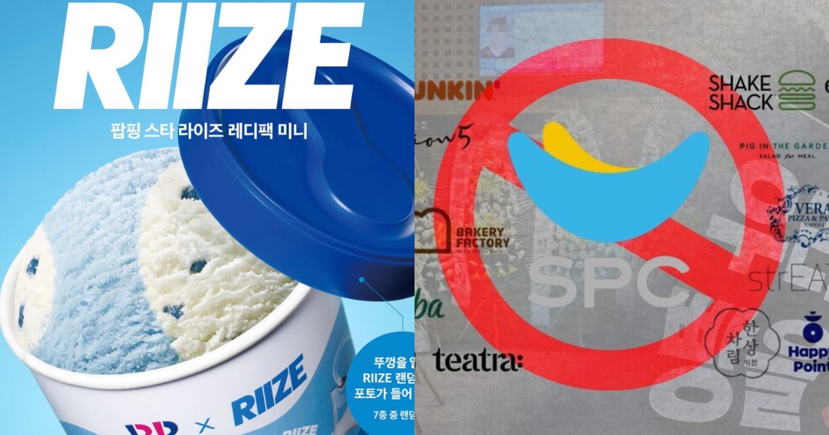 RIIZE Releases Collaboration With Baskin Robbins But Fans Are Critical ...